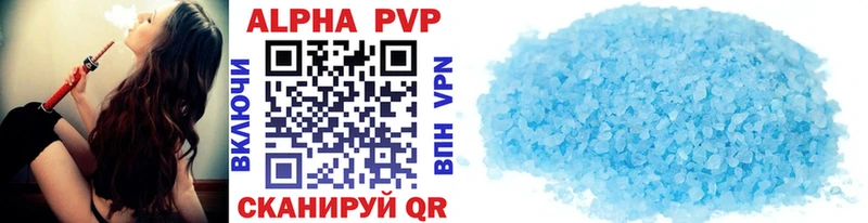 Alfa_PVP СК Спас-Деменск
