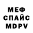 МДМА молли HoodGraff