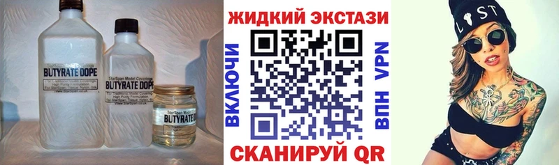 кракен ONION Спас-Деменск маркетплейс официальный сайт Бутират BDO