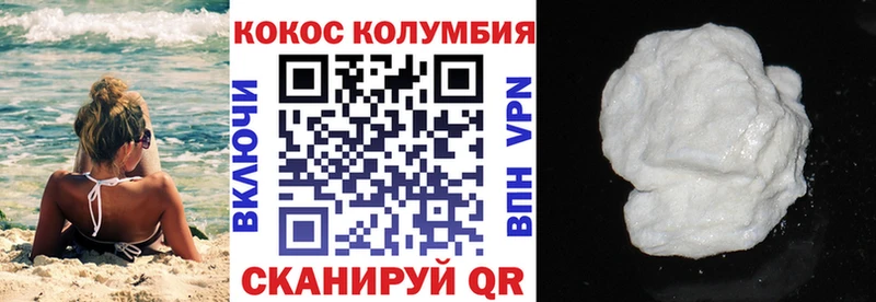 даркнет сайт  Спас-Деменск  Кокаин Fish Scale 