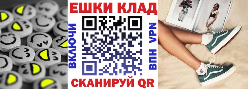 Экстази TESLA  Спас-Деменск 