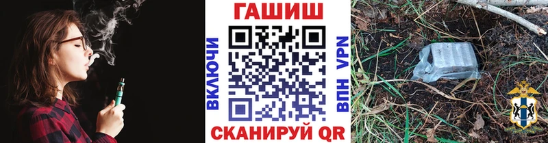 mega ссылки  Спас-Деменск  ГАШИШ Cannabis 