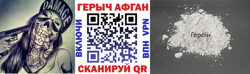 кракен онион купить цена Спас-Деменск Героин VHQ