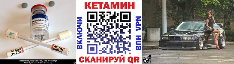 где продают   Спас-Деменск  КЕТАМИН ketamine 
