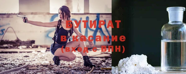 экстази Балабаново