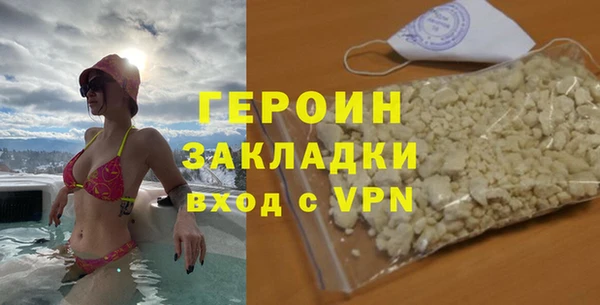 экстази Балабаново