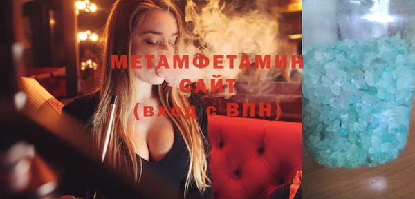 экстази Балабаново