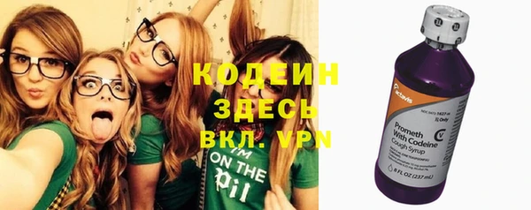 экстази Балабаново