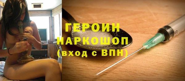 экстази Балабаново