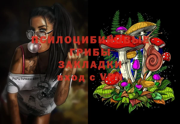 кокаин премиум Балахна