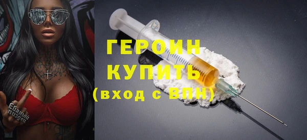 не бодяженный Армянск