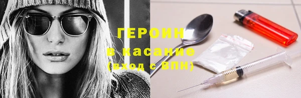 соль курить ск Аркадак