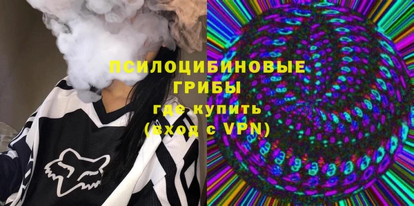 кокаин премиум Балахна