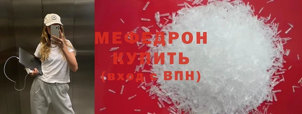 кокаин премиум Балахна