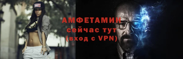 кокаин премиум Балахна