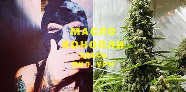 кокаин премиум Балахна