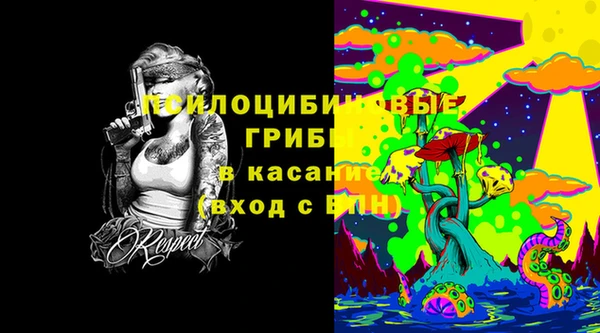 кокаин премиум Балахна