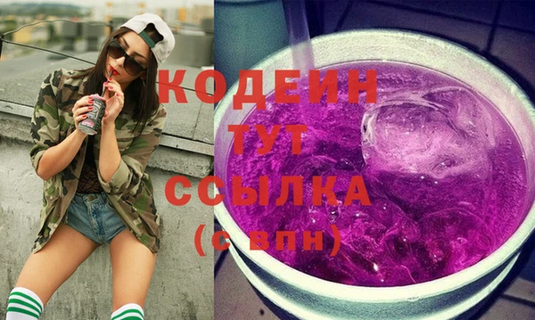 экстази Балабаново
