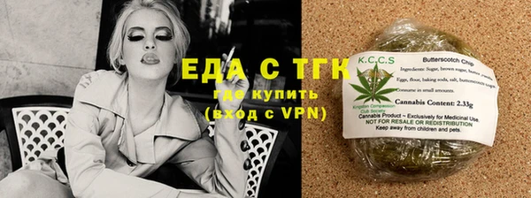 кокаин премиум Балахна
