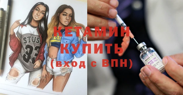 экстази Балабаново