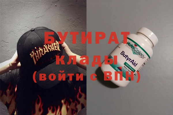 соль курить ск Аркадак