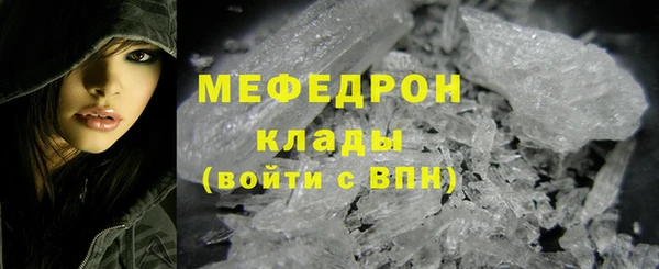 кокаин премиум Балахна