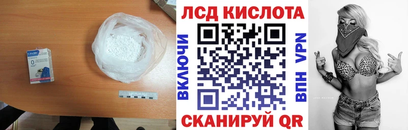 Лсд 25 экстази кислота  omg как зайти  Спас-Деменск 