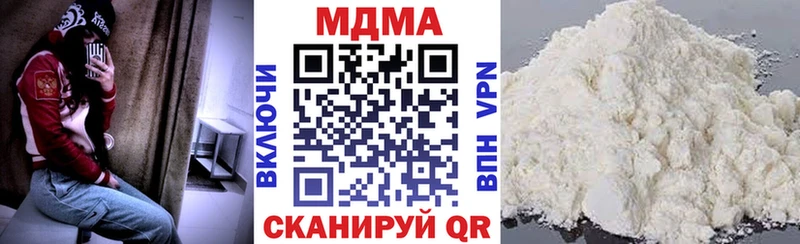 МДМА кристаллы  где купить   Спас-Деменск 