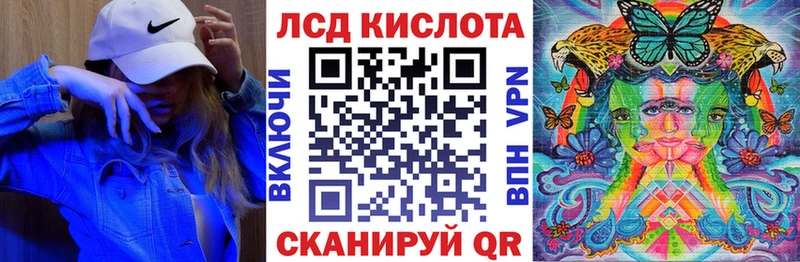 Марки NBOMe 1,8мг  Спас-Деменск 