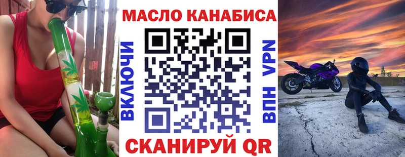 Дистиллят ТГК THC oil  Спас-Деменск 